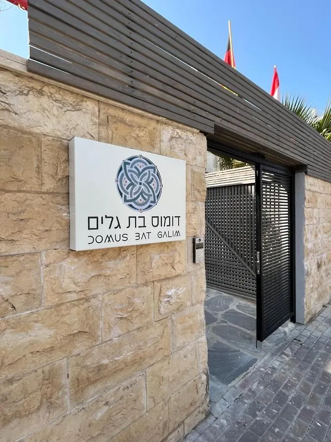 חיפה מלון סי שייל